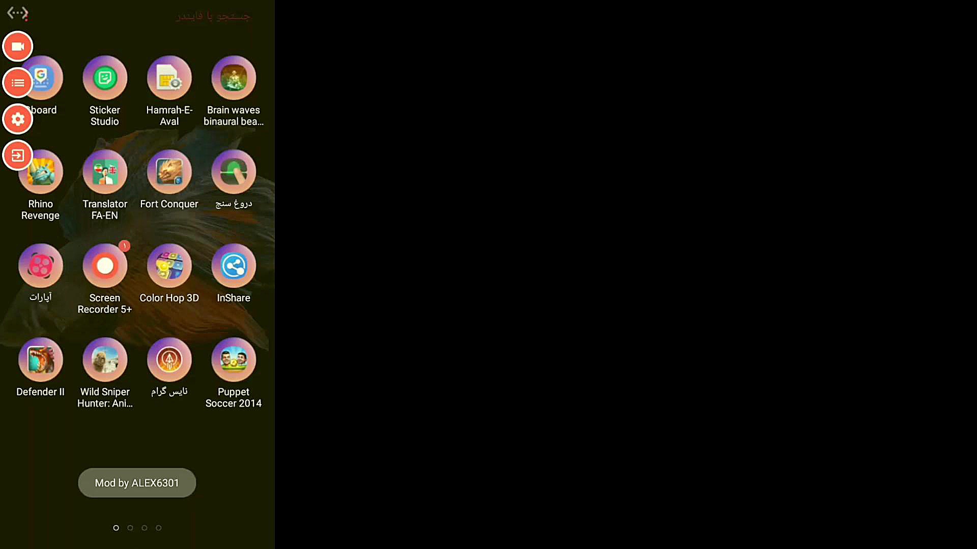 دیکشنری انگلیسی به فارسی و برع...