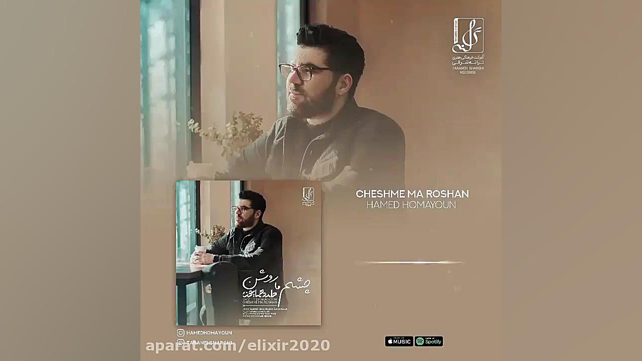 کلیپ احساسی پاپ جدید بسیار زیب...