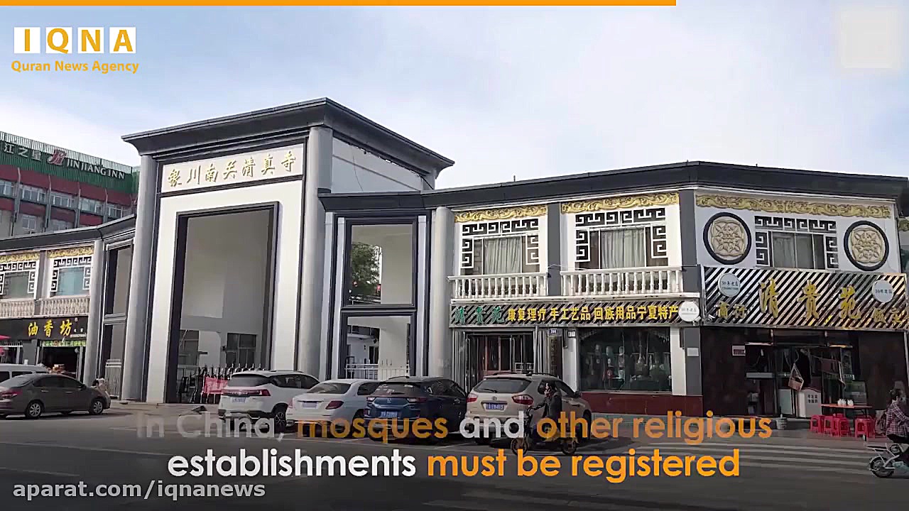 پکن و سرکوب اسلام با تغییر معم...