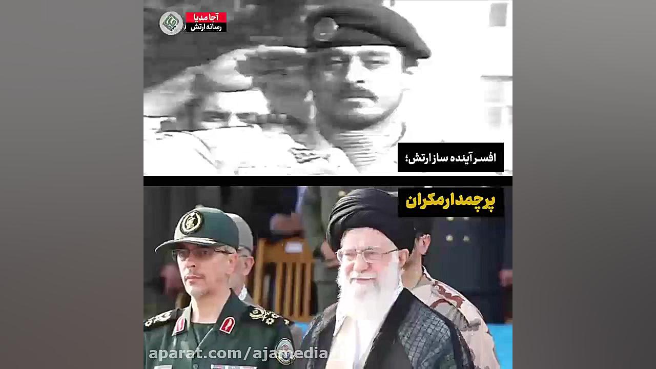 افسر آینده ساز ارتش؛ پرچمدار م...