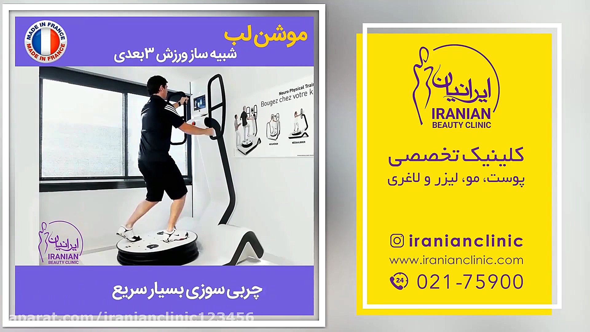 آشنایی با تمامی روش‌های لاغری...