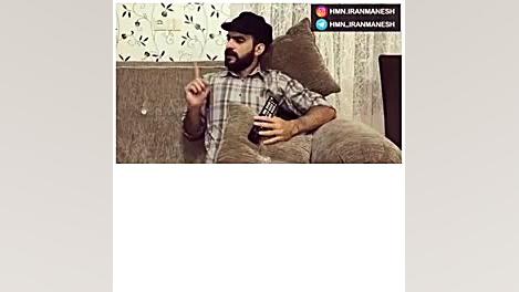 بازجویی پدرهااااا