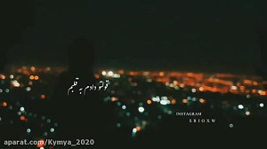 کلیپ تکست استوری عاشقانه