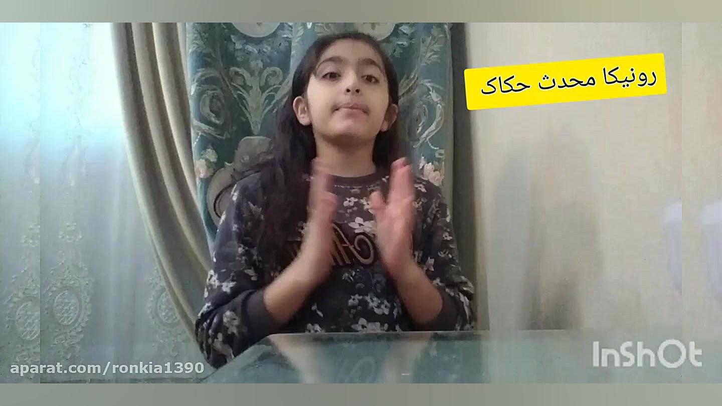 اموزش درست کردن اسلایم شفاف