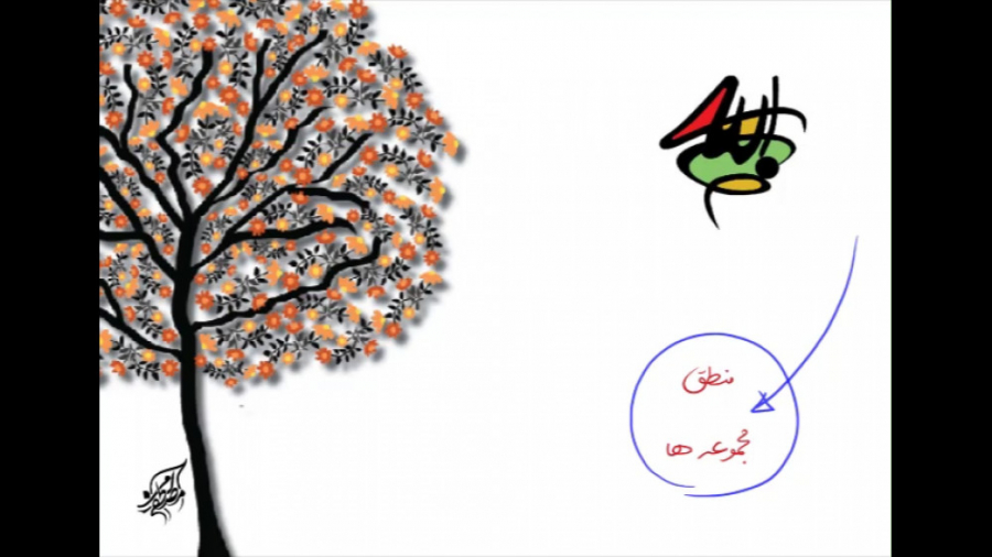 مبانی ریاضیات