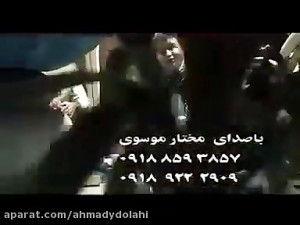 موسیقی لری چشم به راه مختار مو...