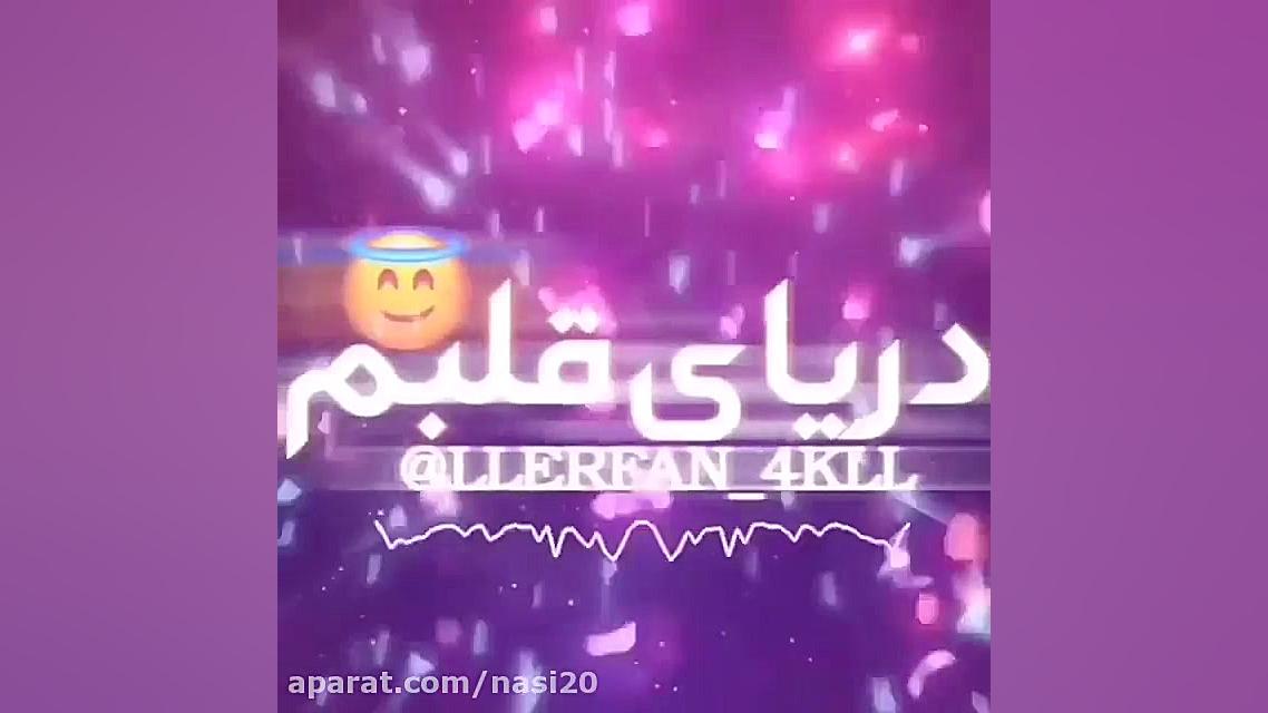 کلیپ زیبای برادر  آهنگ زیبای ب...