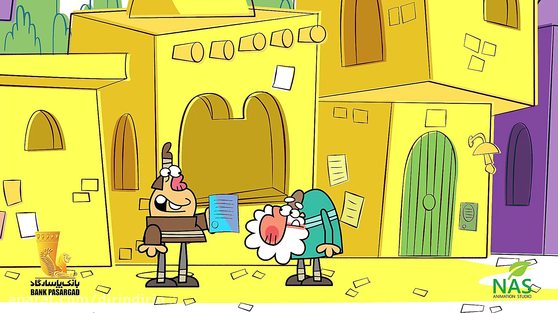 دیرین دیرین  پیشنهادات