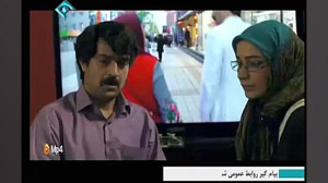 پخش فیلم ارسطو و زنش تو پایتخت...