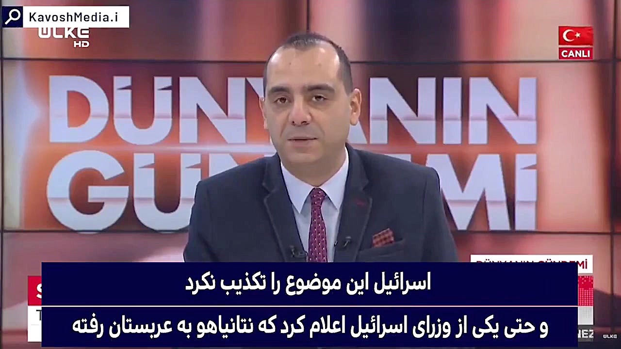 سوها چوغلو  حمله موشکی از صنعا...