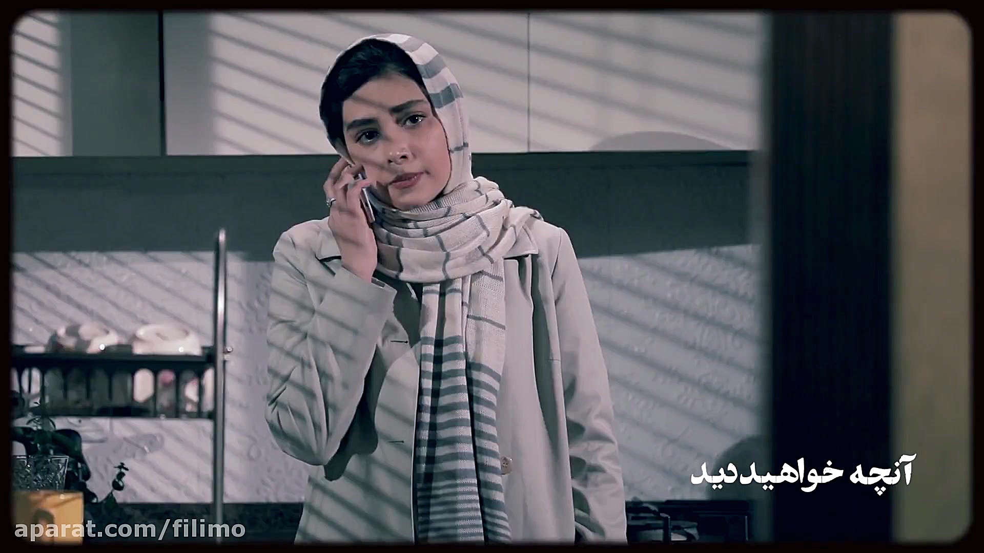 آنچه در قسمت 23 سریال آقازاده...