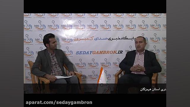 گفتگو با محمد بارکار عکاس هرمز...