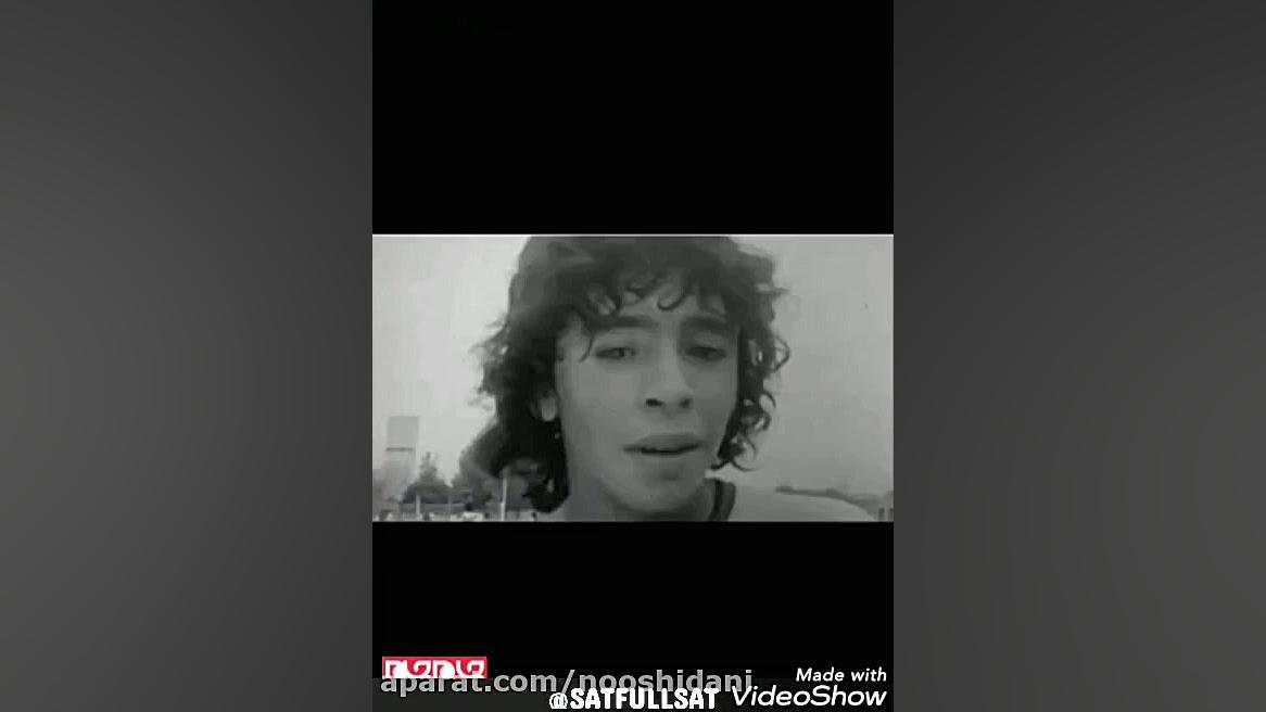 از کودکی تا بزرگسالی دیگو مارا...