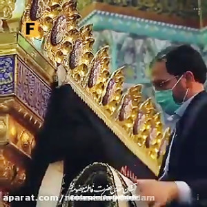 وفات حضرت معصومه س