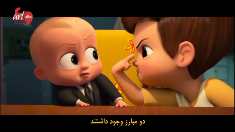 تریلر انیمیشن &laquo;بچه رئیس:...
