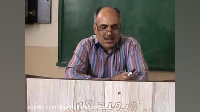 زبان نهم درس سوم قسمت سوم استا...