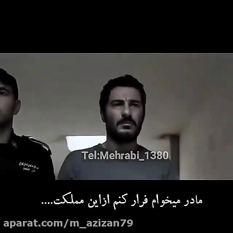 کلیپ غمگین زندانی  بسلامتی زند...