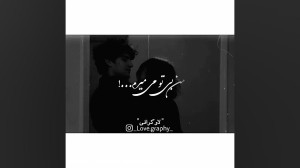 آهنگ احساسی عاشقانه | جا موندم...