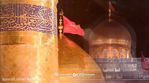 شهادت بانو حضرت معصومه | میثم...