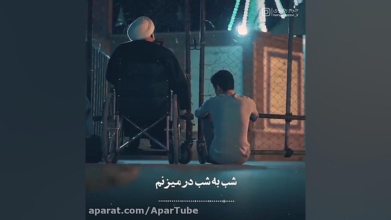 نماهنگ بسیار زیبا ویژه وفات با...