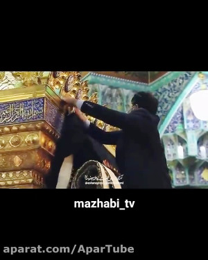 مراسم سیاهپوشان حرم حضرت معصوم...