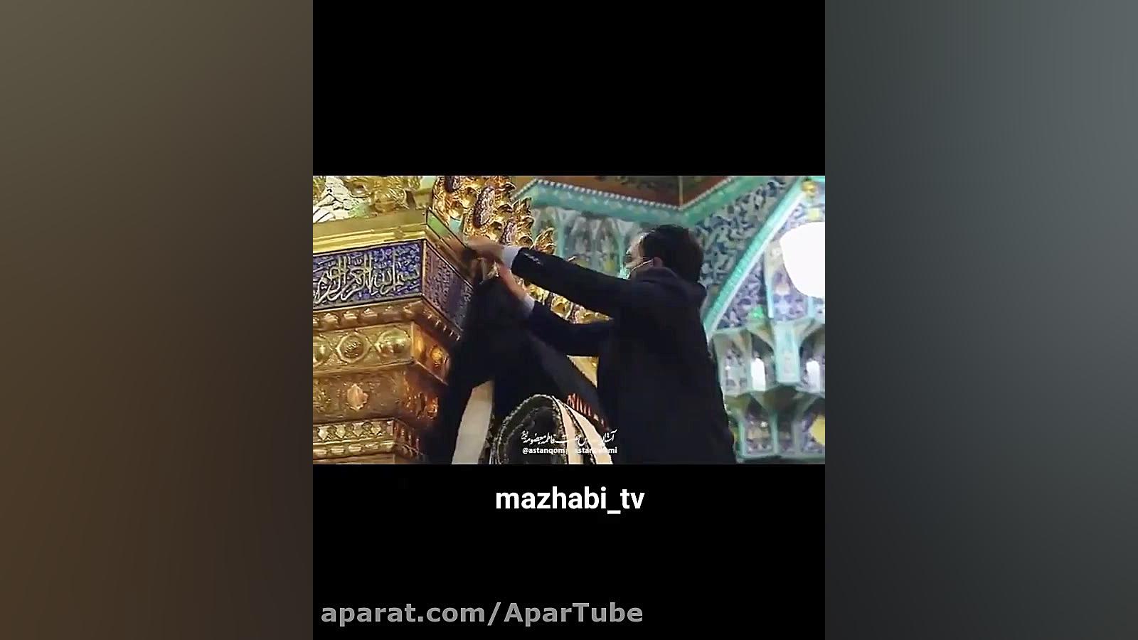 مراسم سیاهپوشان حرم حضرت معصوم...