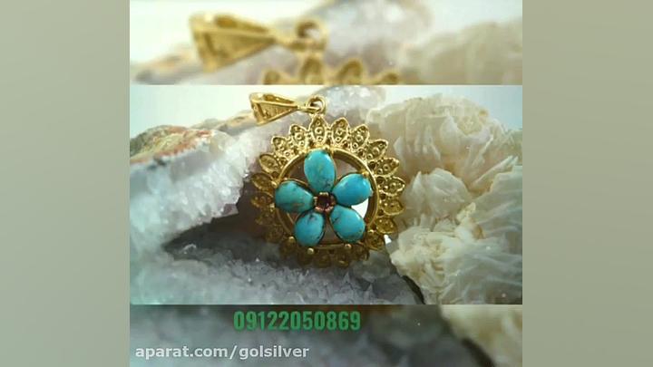 گل سیلور (خرید نقره)(خرید نقره...