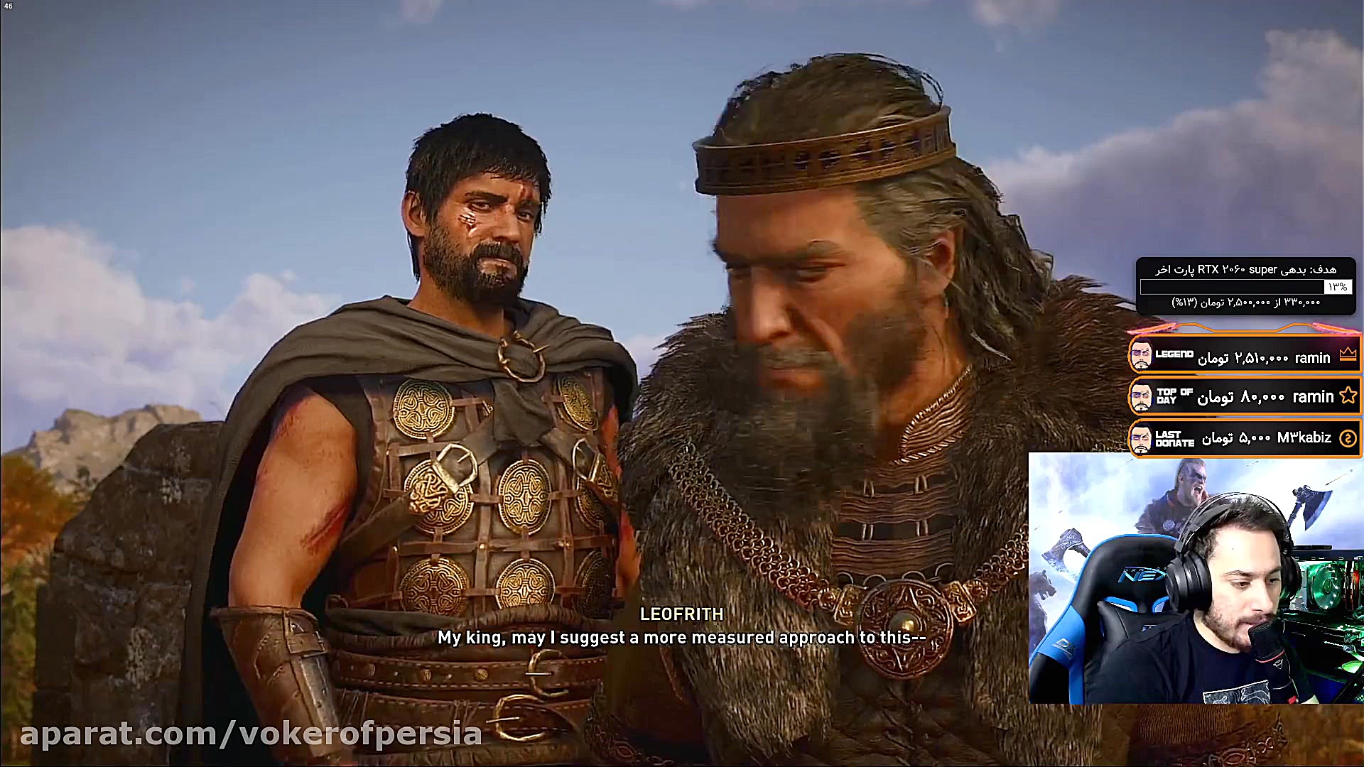 قسمت 9 استریم اساسین کرید واله...