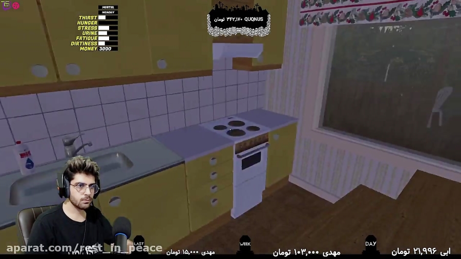 دانلود بازی My Summer Car: Online برای اندروید