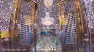 حضرت معصومه 1
