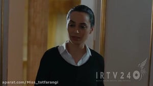 سریال عشق از نو قسمت ۲۰