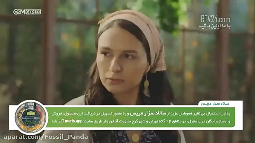 سریال روزگاری در چوکوروا قسمت...