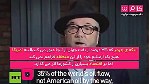 4 دقیقه آتشین | هرکه به ایران...