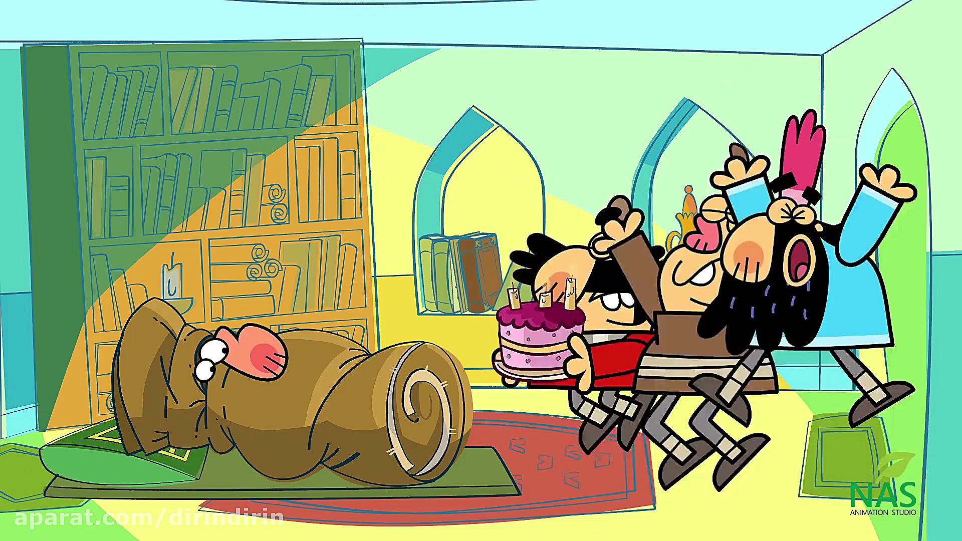 دیرین دیرین  سورپرایز