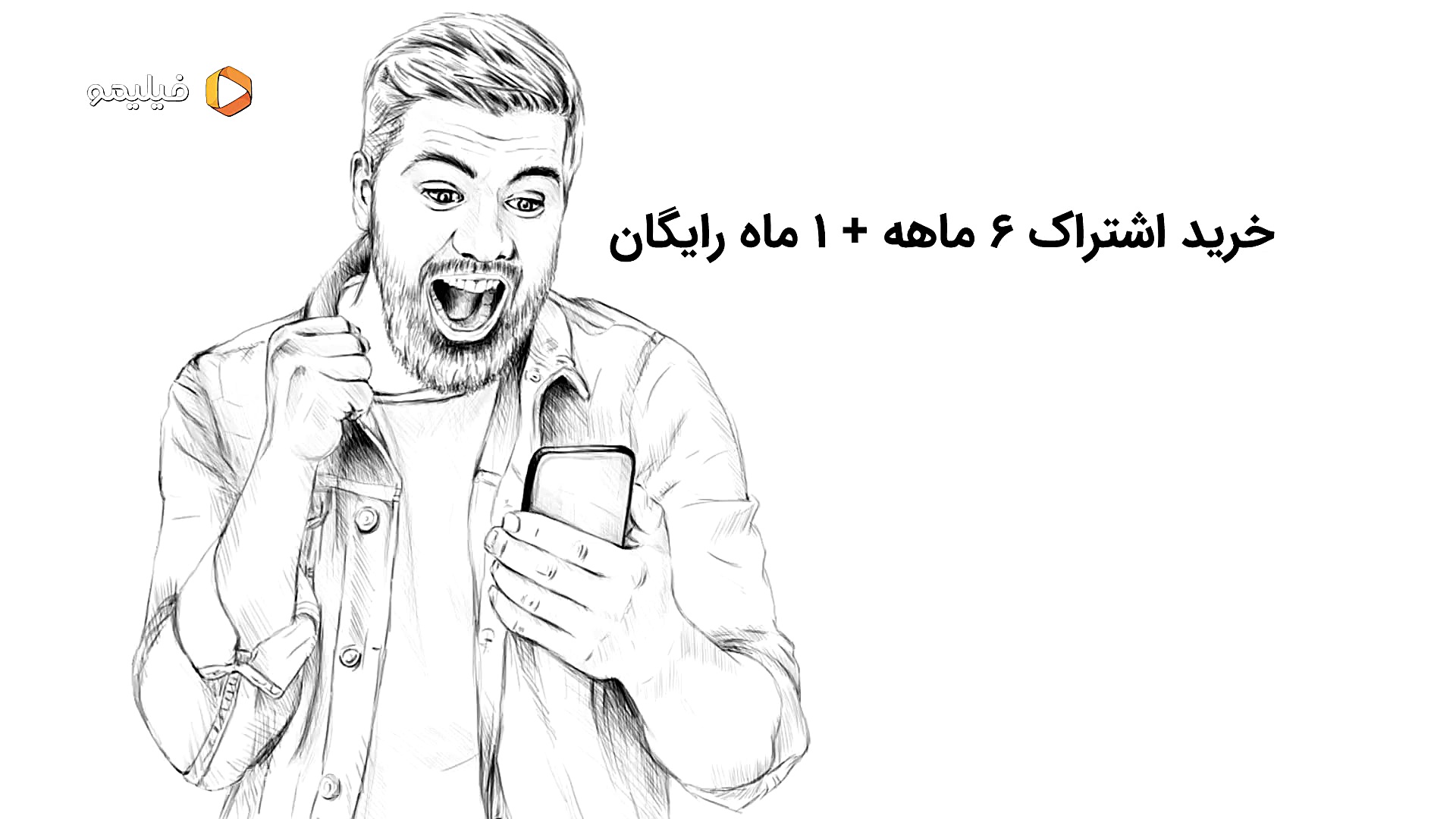 این سه روز میتونی زمستونتو بسا...