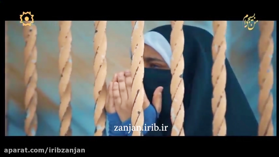 نماهنگ زیبای عمه سادات سلام عل...