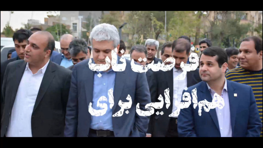 مشهد؛ بر فراز بام نوآوری