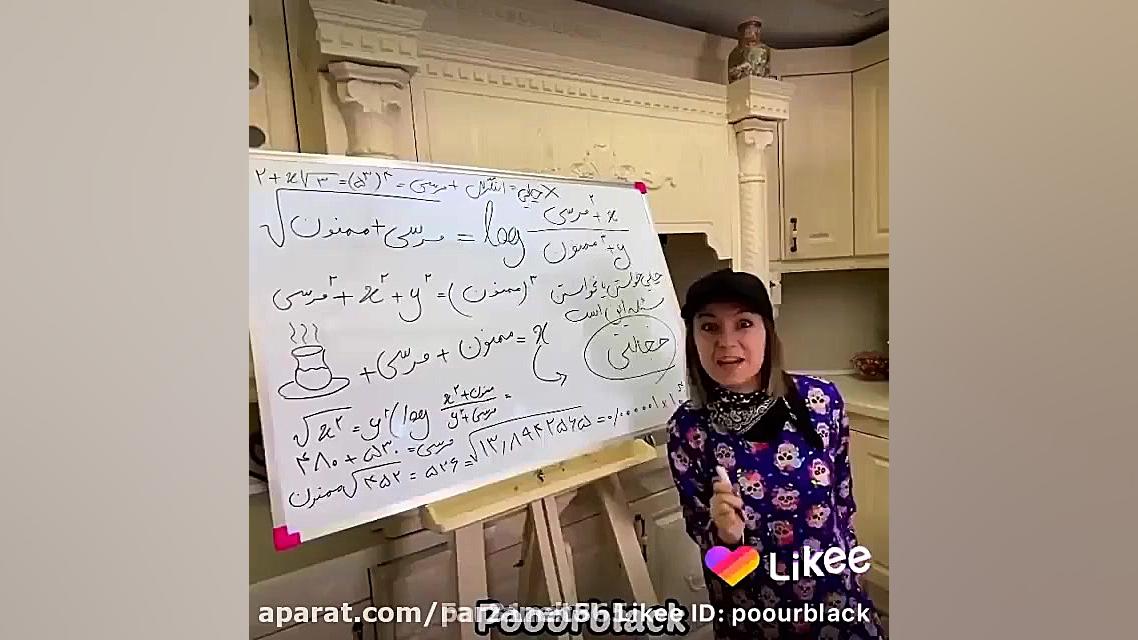 پوربلک پریسا پور مشکی