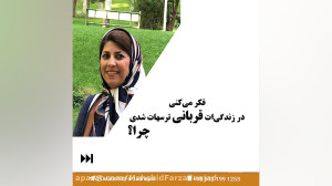 تمرین: چطور ترسهامون را شناسای...