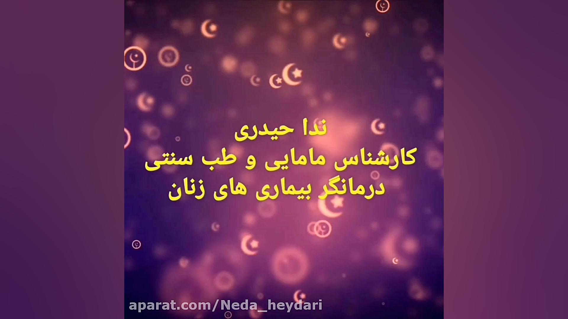 ضخامت آندومتر