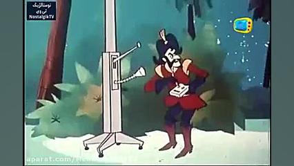 کارتون گوریل انگوری  قسمت شش 6