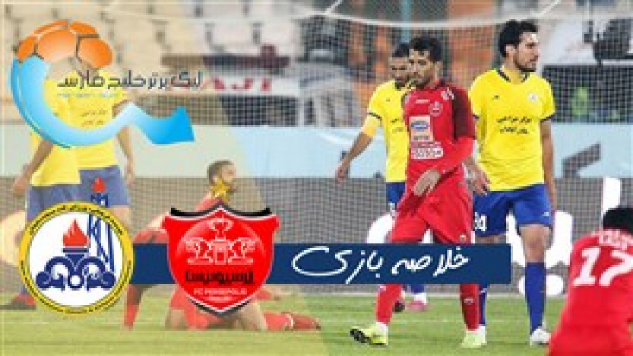 خلاصه بازی نفت مسجدسلیمان  پرس...