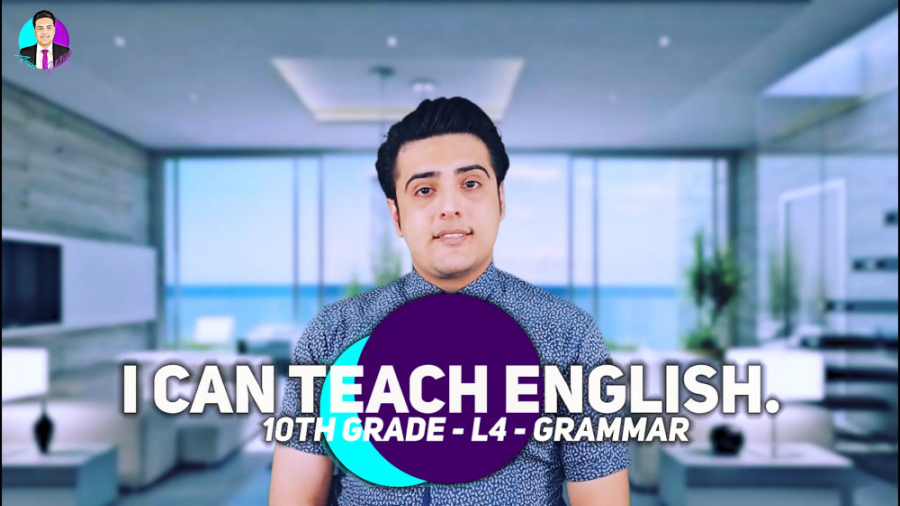 فعل وجهی can | درس 4 زبان انگل...