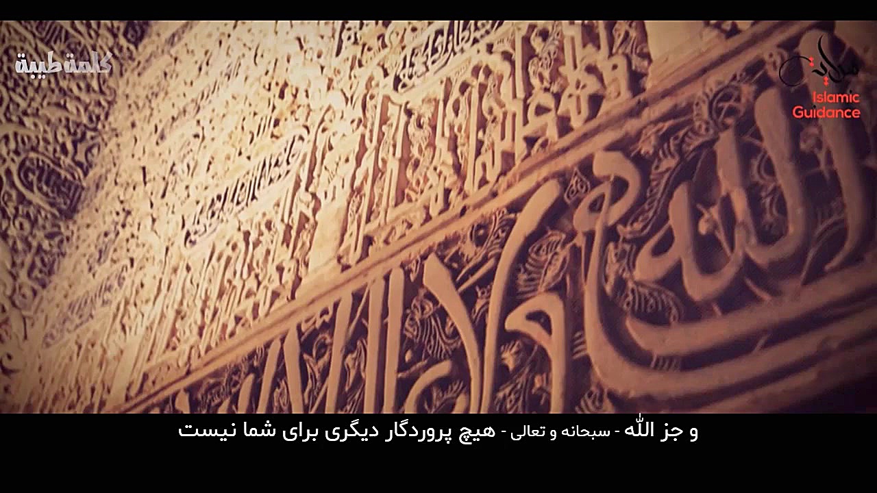 06  داستان پیامبران  هود علیه...