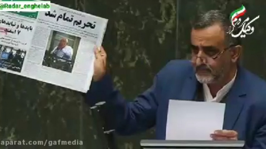 نطق کوبنده زارعی نماینده ساری...