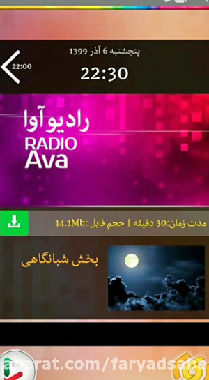 نوازنده سنتور پیام کریمی از ال...