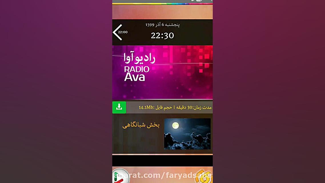 نوازنده سنتور پیام کریمی از ال...