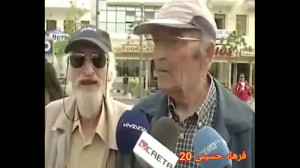 کلیپ خیلی خنده دار ..... مصاحب...