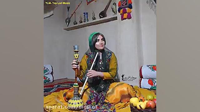 آهنگ لری با صدای آریا بختیاری...