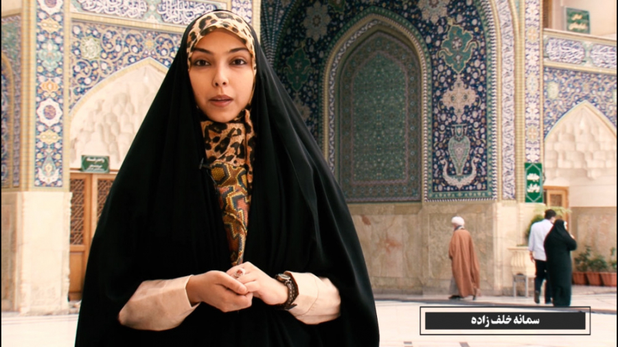 شعرخوانی سمانه خلف‌زاده